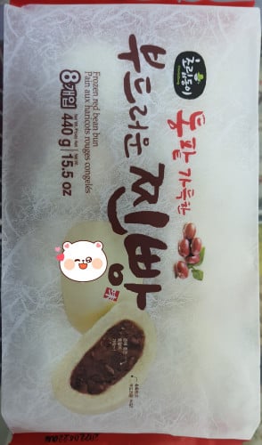 كعك الفاصولياء الحمراء (8 قطع)