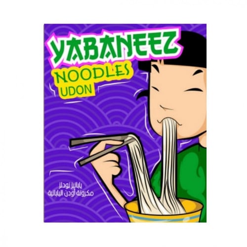 مكرونة أودن اليابانية