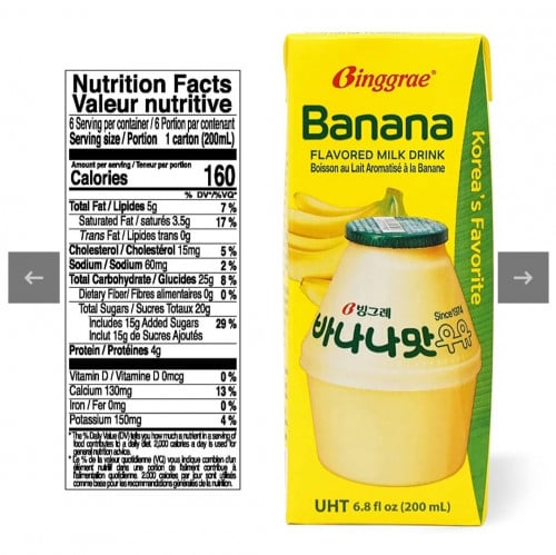 حليب بالموز الكوري