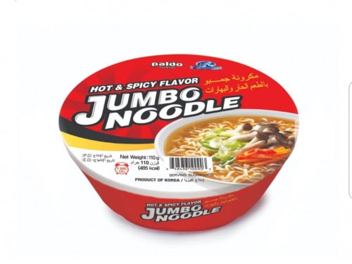 جامبو بنكهة البهارات الحارة