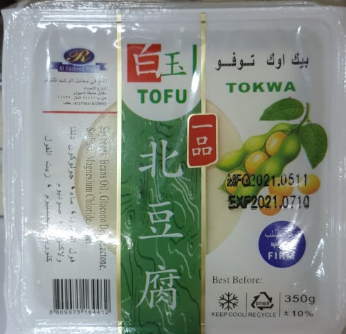 توفو (صورة المنتج تختلف / شركة ثانية)