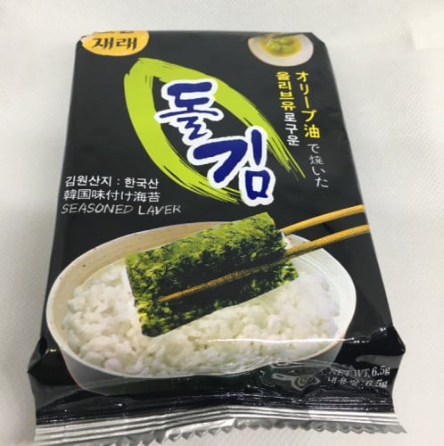 اعشاب بحريه مجففه