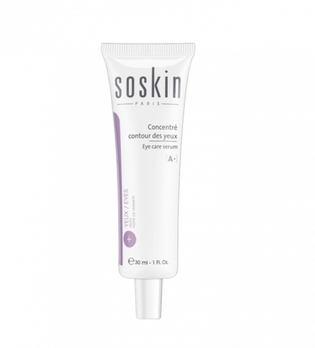 سوسكن سيروم عناية حول العين soskin eyes care serum