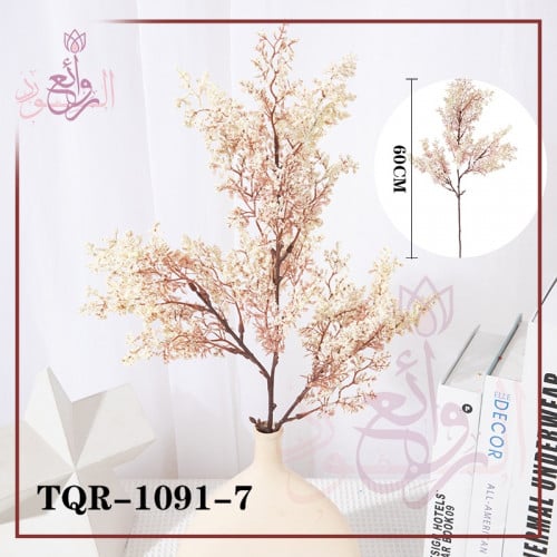 اغصان جبس ملون