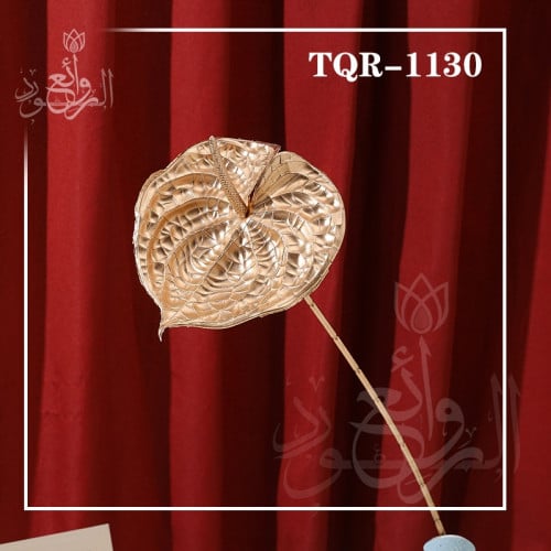 اغصان انتيريوم ذهبي