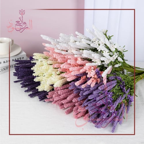 باقات لافندر صناعي