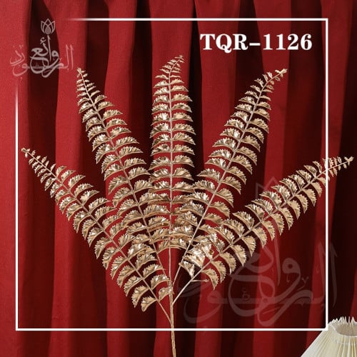 اغصان نخيل ذهبي