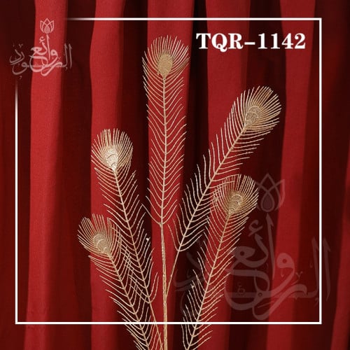 ريش الطاؤوس ذهبي