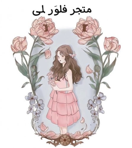 store avatar