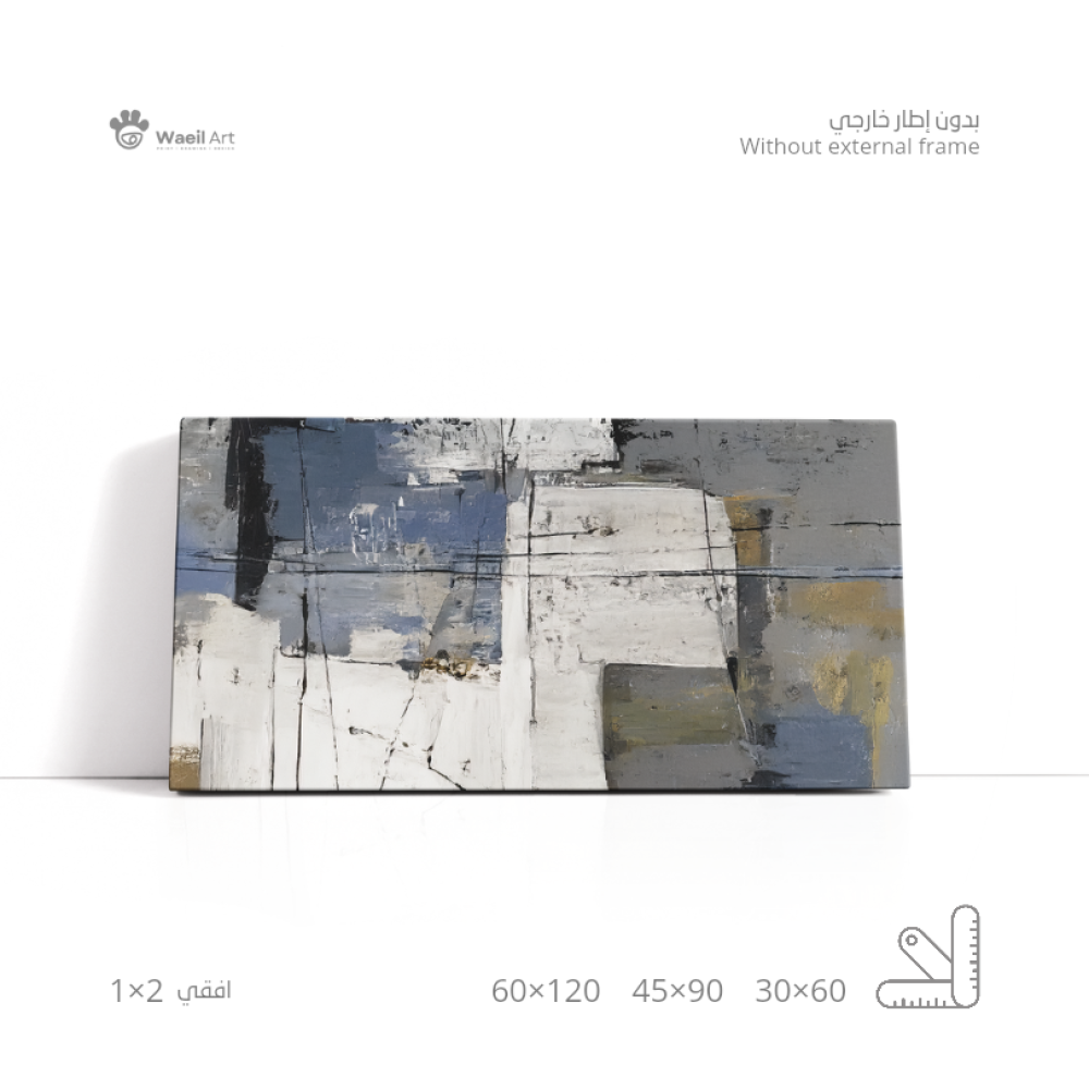 لوحة قماش