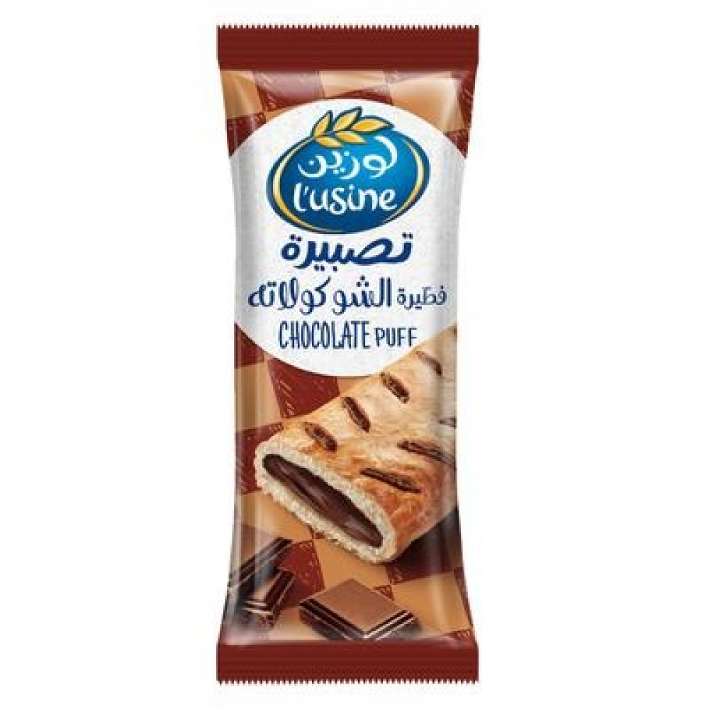 فطائر لوزين شوكولاتة 70 جرام سوبرماركت شتى