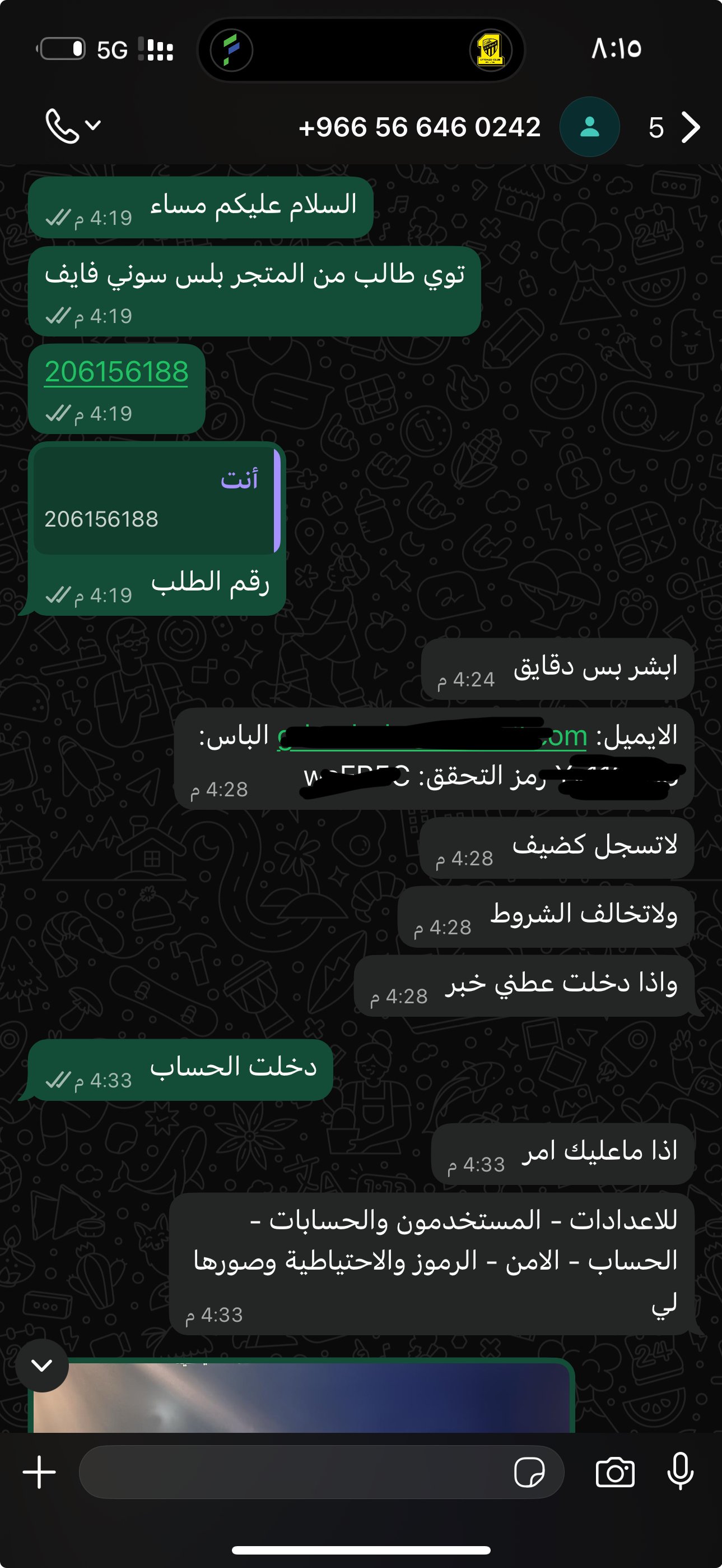 customer feedback image