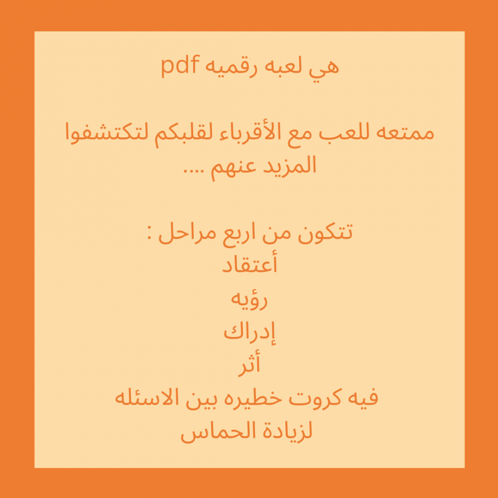 Product
