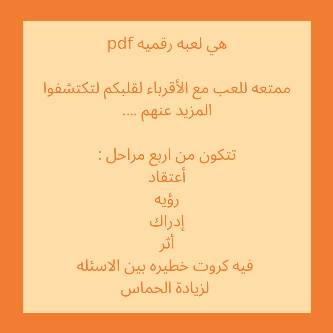 Product