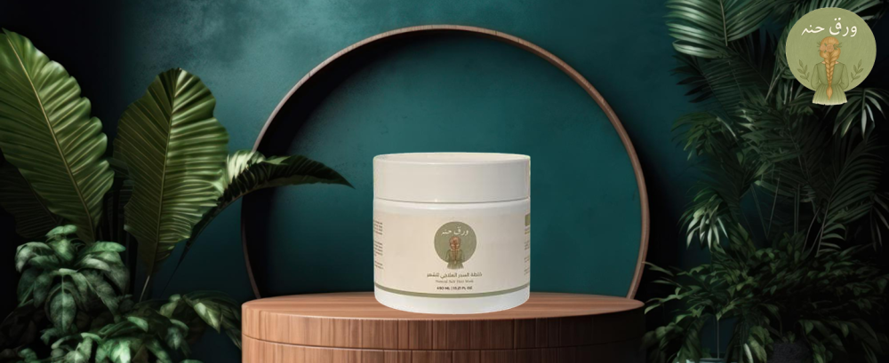 أفضل خلطات السدر للشعر لتقويته وتكثيفه بطرق طبيعية وآمنة