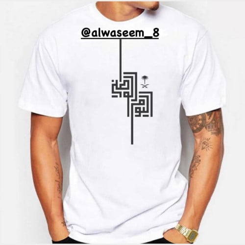 تيشيرت اليوم الوطني 92