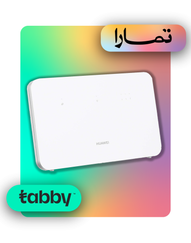 هواوي راوتر B530 3 LTE CPE تابي وتمارا