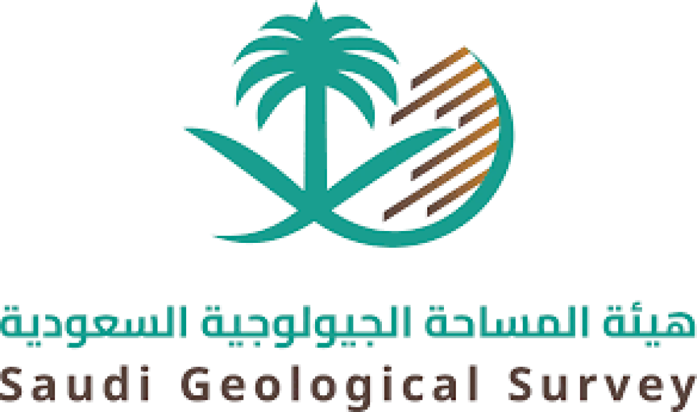 هيئة المساحة الجيولوجية السعودية وظائف لحملة البكالوريوس