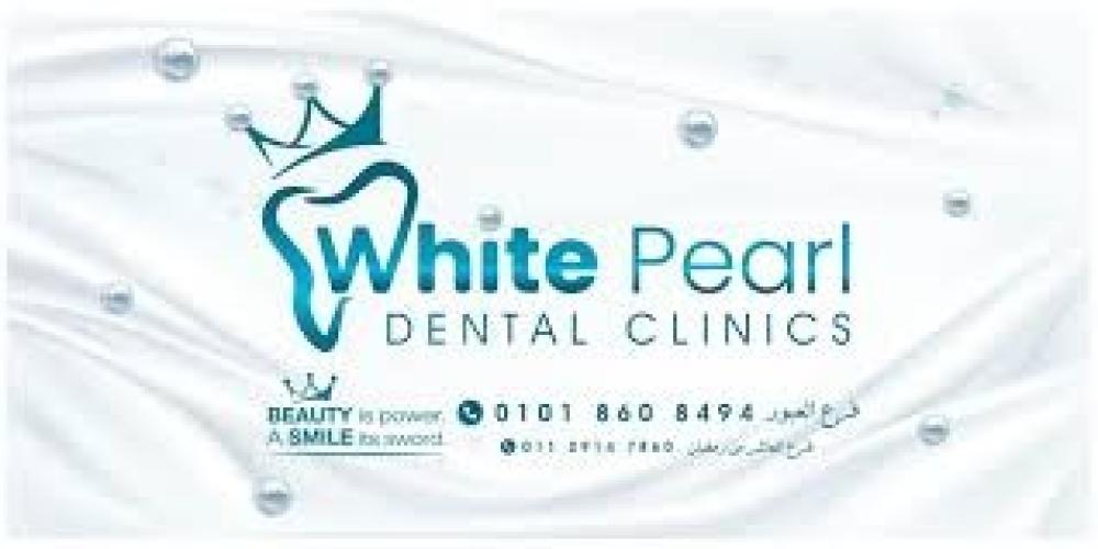 عيادة وايت بيرل White Pearl clinic بالطائف وظيفة أخصائي لثة Periodontist