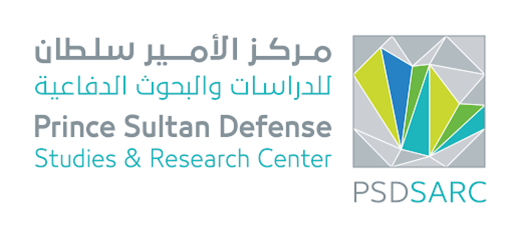 مركز الأمير سلطان للدراسات والبحوث الدفاعية وظائف هندسية وإدارية