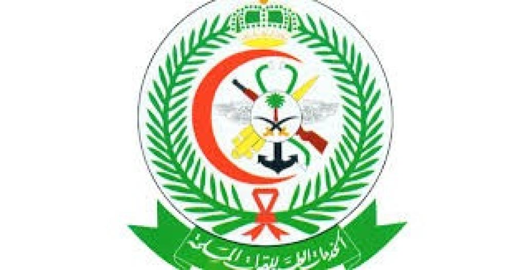 الخدمات الطبية للقوات المسلحة يعلن توفر أكثر من 100 وظيفة رواتب تصل (8,970 ريال)