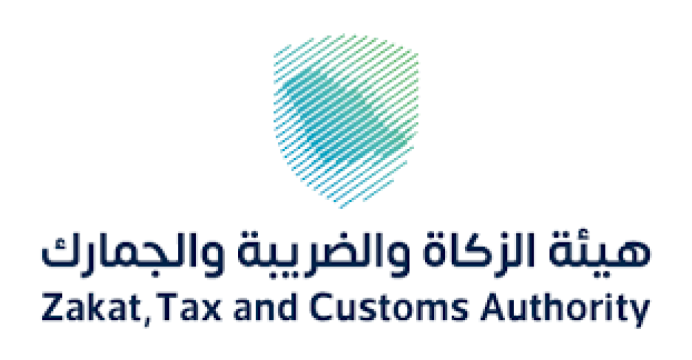 هيئة الزكاة والضريبة والجمارك تعلن 15 وظيفة إدارية وتقنية بالرياض