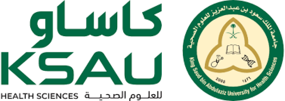 جامعة الملك سعود للعلوم الصحية وظائف لحملة الدبلوم والبكالوريوس