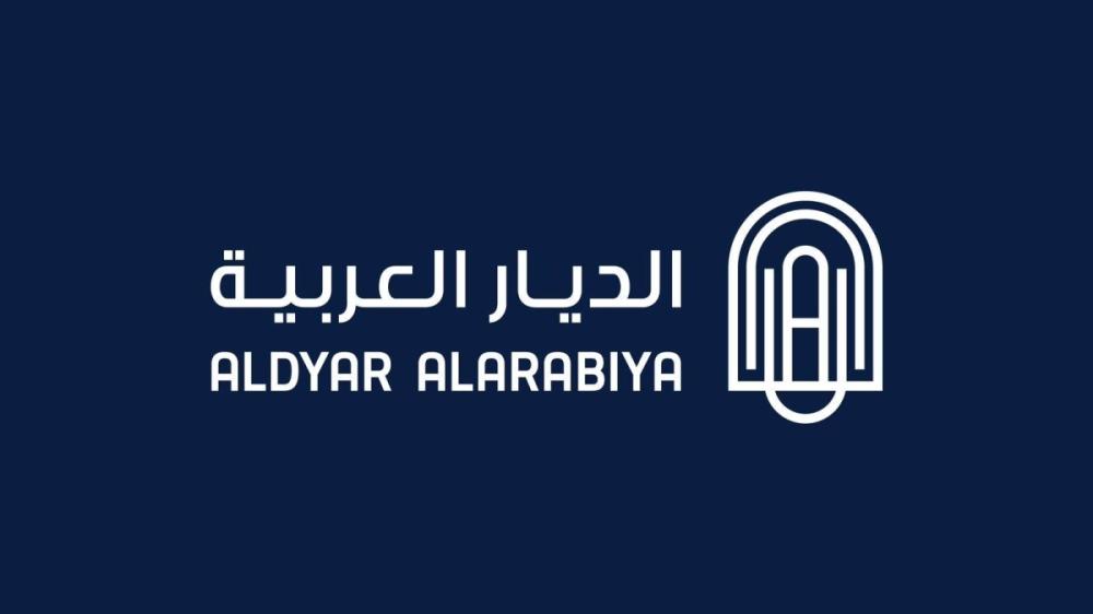شركة الديار العربية ALDYAR ALARBIYA بجدة وظيفة استقبال المكتب الامامي