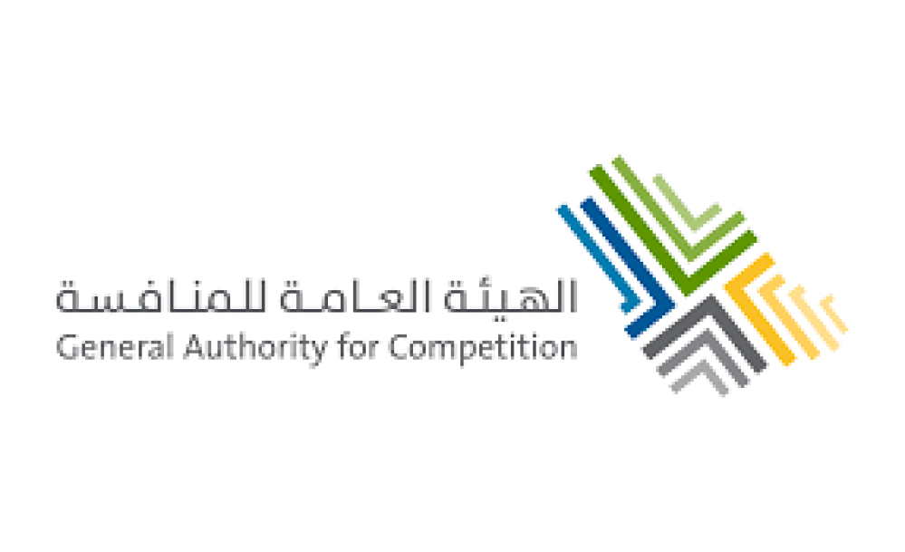 الهيئة العامة للمنافسة وظائف إدارية وتقنية وقانونية