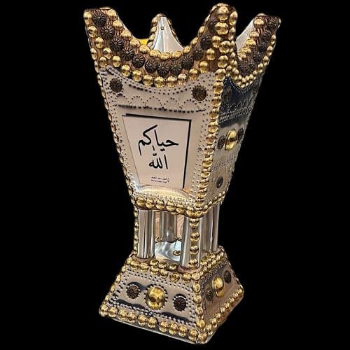 مباخر حائليه بالاسم