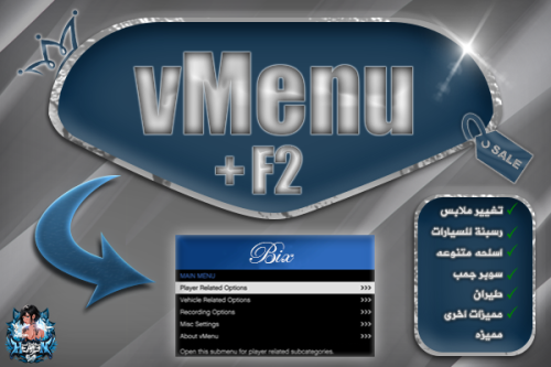 VIP Menu + F2