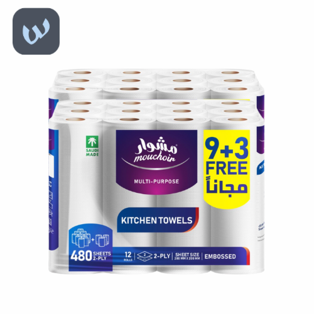 كرتون مناديل مطبخ رول مشوار - 28 سم بالجملة