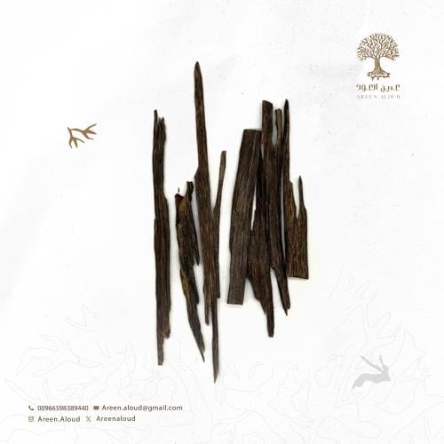 هندي سلا جامبو - O10010057