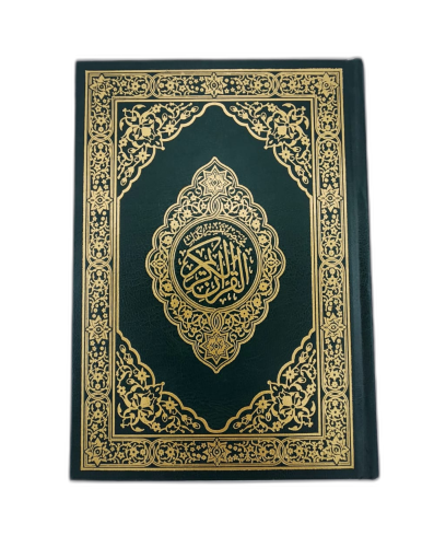 مصحف وسط - الربع - الخط اخضر باركود بالحبه