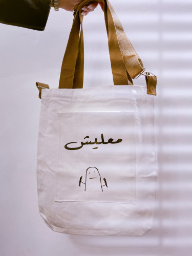 توت باق