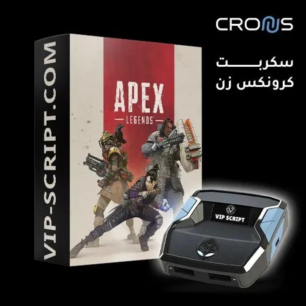جهاز سكربت كرونوس زين متعدد الاستخدامات لجميع الألعاب