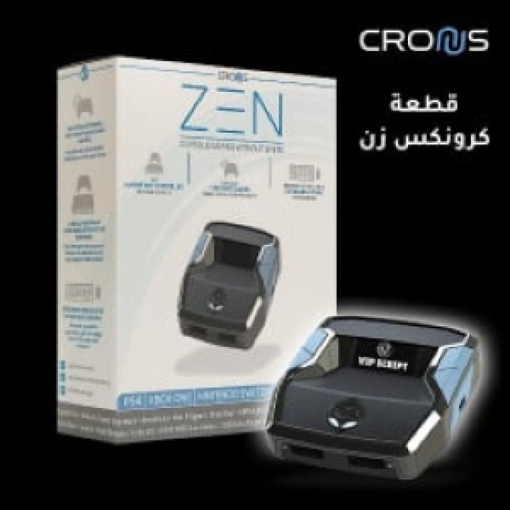 -cronus-zn-scripts-xim-matrix-