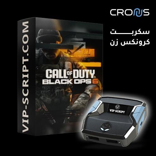 سكربت Black Ops 6 - Black Ops 6 Script - Cronus Ze...