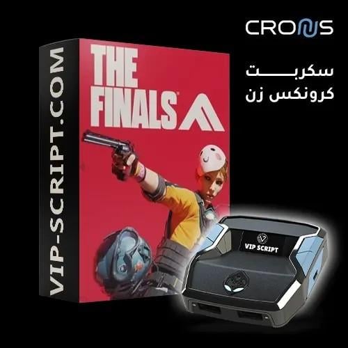 The Final