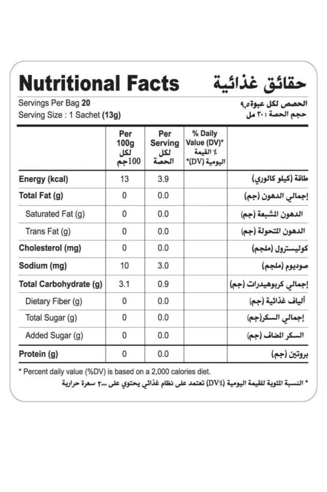 عصير مورينزي ٧٠٠ مل نيو
