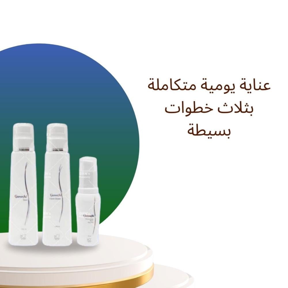 بكج الجمال والنضارة | مجموعة جانوزي للعناية بالبشرة (منظف + تونر + مرطب)