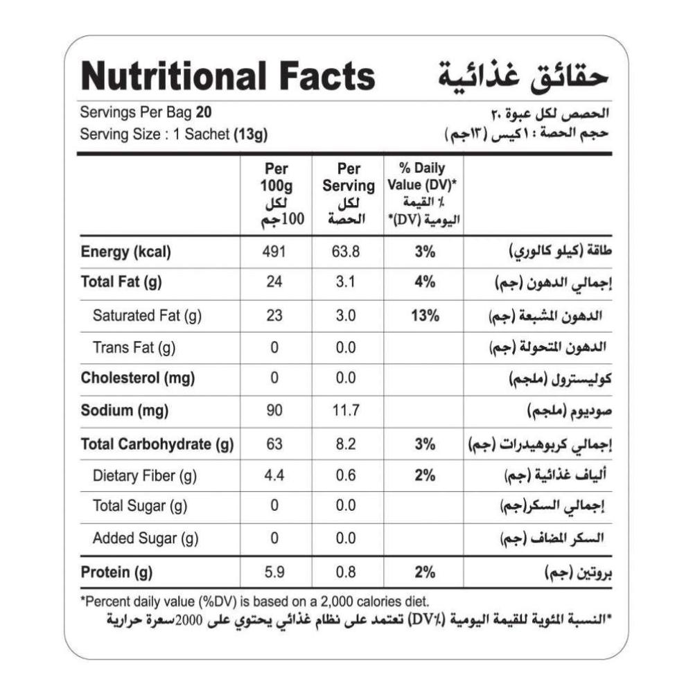 قهوة ٣ في ١ كوديسبس سكر