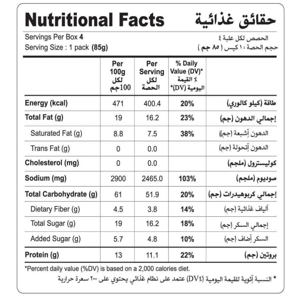 سباير وديل ( نكهة توم يام )