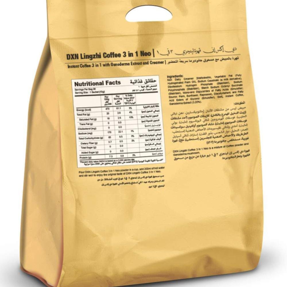 لينجزي قهوة ٣ في ١ نيو بدون سكر
