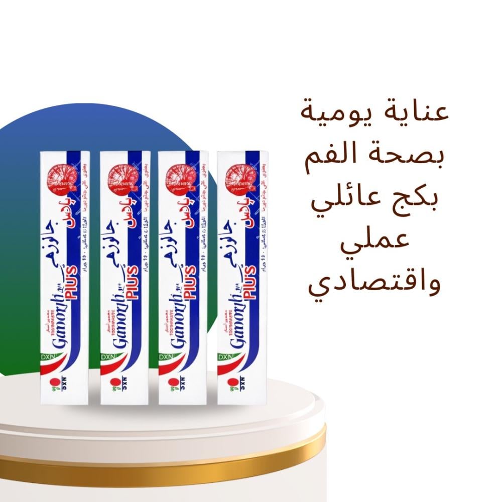 بكج التوفير العائلي | معجون جانوزي (4 عبوات × 150 جم) - الأكثر مبيعاً