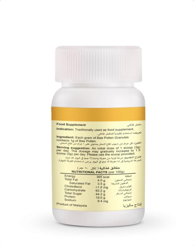 حبيبات لقاح النحل ٤٠ جرام