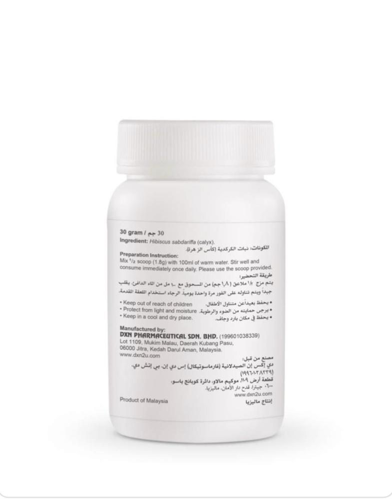 روز إل - مسحوق الكركديه ٣٠ جرام