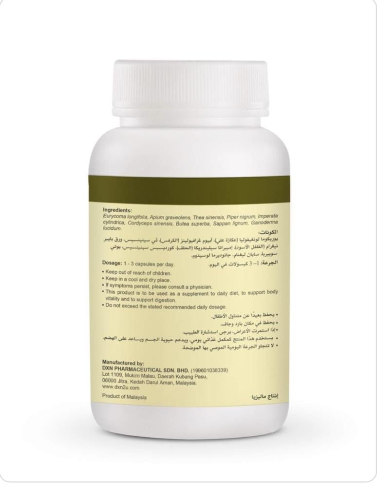 بوتينزي ٩٠ كبسولة