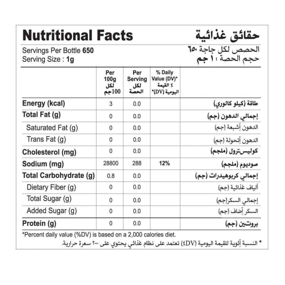 ملح الهملايا