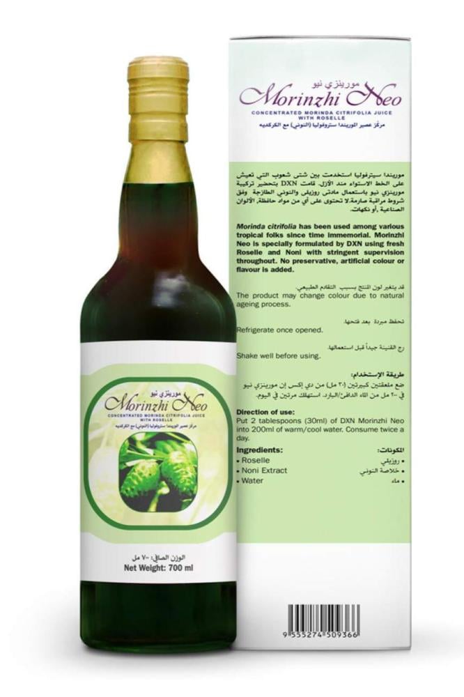 عصير مورينزي ٧٠٠ مل نيو